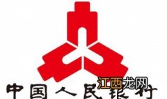 人民银行负责什么的保险业务 人民银行负责什么的