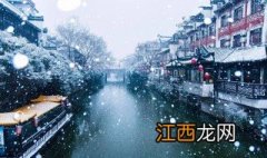 关于下雪的唯美诗句 描写下雪的句子